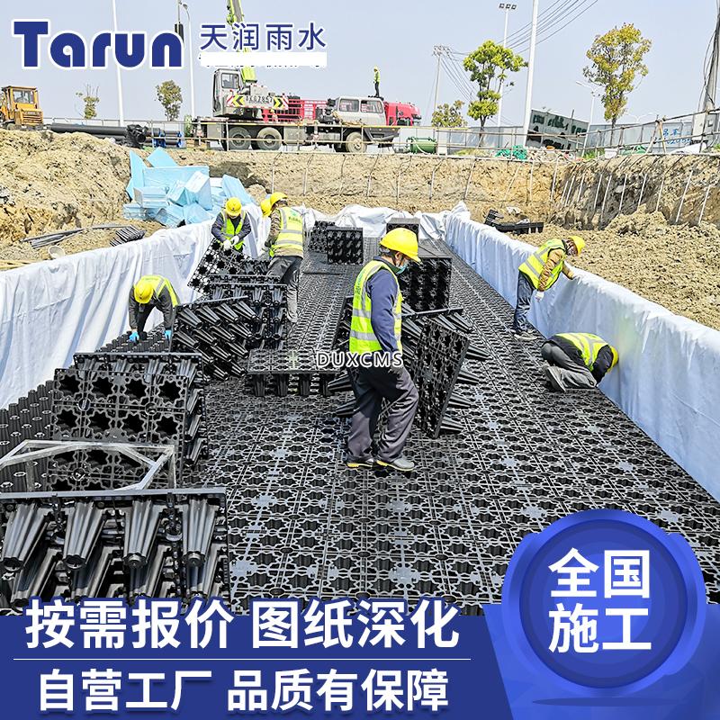 常州雨水收集厂家